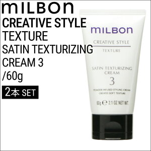 y2z~{ O[o~{ TeeNX`CWON[ 3 80g (global milbon CREATIVE STYLE X^CO wAZbg N[ Tꔄi e T  )