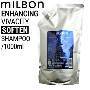 ~{ O[o~{ GnVO roVeB Vv[ \t 1000ml (global milbon уPA  e e@  Tꔄi eꔄi)