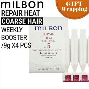 yGIFTzO[o~{ yA No.5 EB[N[u[X^[tH[q[g_[W R[XwA 9g×4{ybsO݁z(global milbon W}XN _[WwAPA c₩  ێ 