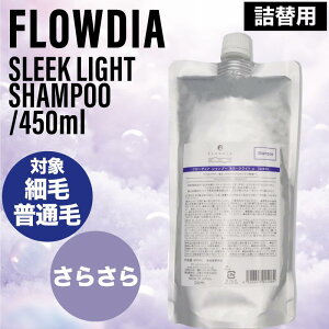 f~ t[fBA X[NCg Vv[ tB 450ml (DEMI FROWDIA cosme cosmetics shampoo sleek moist lߑւ lߑւ ێ  cMtg ь  {[Abv)