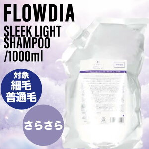 f~ t[fBA X[NCg Vv[ tB 1000ml (DEMI FROWDIA cosme cosmetics shampoo sleek moist lߑւ ێ  cMtgь  {[Abv)