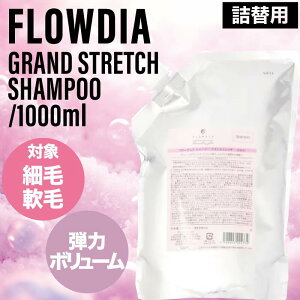 f~ t[fBA OXgb` Vv[ tB 1000ml (DEMI FROWDIA cosme cosmetics shampoo Grand stretch lߑւ RXeBNX PA EL ̓ Mtg } ؂ z[PA)