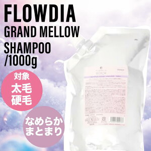 f~ t[fBA OE Vv[ tB 1000ml (DEMI FROWDIA cosme cosmetics shampoo Grand Mellow lߑւ RXeBNX PA gu EL ̓ Mtg  } ؂ 
