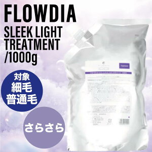 y|CgUPԒIzf~ t[fBA X[NCg g[gg tB 1000g (DEMI FROWDIA cosme cosmetics shampoo sleek moist RXeBNX Tꔄi z[PA ̓ E ؂ 