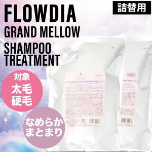 yubNtCf[I|CgUPzySETz f~ t[fBA OE Vv[&g[gg tB 1000ml/1000g (DEMI FROWDIA cosme cosmetics shampoo Grand Mellow RXeBNX PA 
