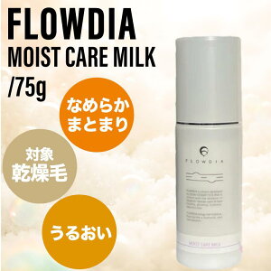 y|CgUPԒIzf~ t[fBA CXgPA~N 75g (DEMI FROWDIA cosme cosmetics moistcaremilk RXeBNX Tꔄi  ň z[PA ̓ E EL 炳Mtg
