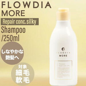 yP2{!!12/9 17zf~ t[fBA A Vv[ yARN VL[ 250ml (DEMI FROWDIA MORE cosme cosmetics shampoo RXeBNX ێ  c Mtg  ь )