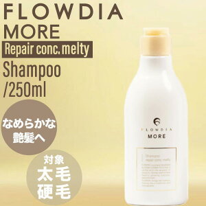 f~ t[fBA A Vv[ yARN eB[ 250ml (DEMI FROWDIA MORE cosme cosmetics shampoo RXeBNX ێ   Mtg  ь )