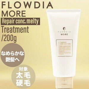 y|CgUPԒ!!zf~ t[fBA A g[gg yARN eB[ 200g (DEMI FROWDIA MORE cosme cosmetics RXeBNX ێ   Mtg  ь )