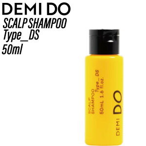 �f�~ �h�D �X�J���v�V�����v�[ �^�C�v DS 50ml(DEMI cosmetics DEMI DO scalp treatment �l�ߑւ� �R�X���e�B�N�X �T�����ꔄ�i ���� ����P�A �j�I�C �t�P ����� ���� �f�~�h�D �ь��P�A ����g���u�� �y