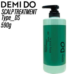 �f�~ �h�D �X�J���v�g���[�g�����g �^�C�v DS 590g(DEMI cosme cosmetics DEMI DO scalp treatment �l�ߑւ� �R�X���e�B�N�X �T�����ꔄ�i ���� ����P�A �j�I�C �t�P ����� ���������� �f�~�h�D)