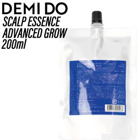 【21日9時までクーポン配布中】デミ ドゥ スカルプエッセンス アドバンストグロウ 200ml (DEMI 美容室 詰替 大容量 頭皮ケア 発毛 育毛 美しい頭皮 おすすめ スカルプケア サロン専売 advance grow 最安 デミドゥ)