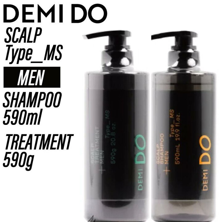 SET デミ ドゥ スカルプシャンプー トリートメントタイプ MS MEN 590ml 590g デミコスメティクス メンズ 美容室専売 美容 専売品 洗顔 皮脂 毛穴汚れ 健康肌 匂い 油分 ニキビ ギフト ふけ 痒み 消臭 脱臭 デミドゥ IIIDEA 店