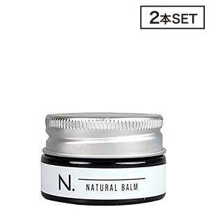 【ポイントUP★決算SALE対象】【2個】ナプラ エヌドット ナチュラルバーム 18g(napla N. naturalbarm スタイリングバーム ヘアバーム ミニ ツヤ感 保湿効果 1日中キープ パサつき 美容室 美容室専売