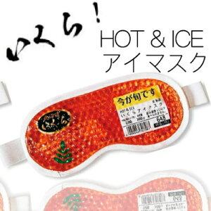 tH[J[g { AC}XN zbg&ACX WF AC}XN(kC yY Mtg v[g ⊴  G bNX ObY n HOTCOOL zbgAC}XN ^Cv 