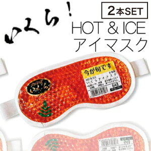 y2ztH[J[g { AC}XN zbg&ACX WF AC}XN(kC yY Mtg v[g ⊴  G bNX ObY n HOTCOOL zbgAC}XN 