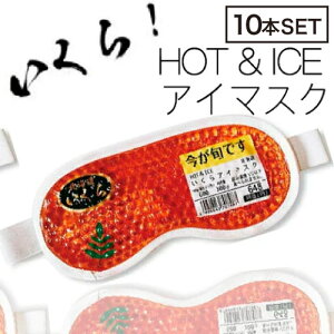 y{|CgUPIzy10ztH[J[g { AC}XN zbg&ACX WF AC}XN(kC yY Mtg v[g ⊴  G bNX ObY n HOTCOOL