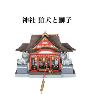 yP3{{11/6 9ztH[J[g _Ѓ|}Olbg  (n JAPAN { OX  lC yY a 蕨 XY  { japan ƐœX ` R~jeB  q ׂ 