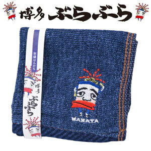 tH[J[g ԂԂ hJnJ`^I( yY yY Ƒ  yY 蕨  A Mtg D F nh^I HAKATA ǂ񂽂)