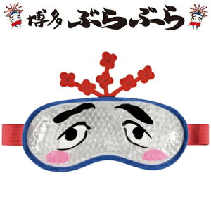 ySPUԃ|Cg3{IztH[J[g ԂԂ zbg&ACX WF AC}XN(yY Mtg 蕨 HAKATA   yY ⊴  bNX ObYzbgAC}X