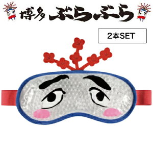 y2ztH[J[g ԂԂ zbg&ACX WF AC}XN(yY Mtg 蕨 HAKATA   yY ⊴  bNX ObYzbgAC}XN  ACPA