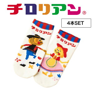 y4ztH[J[g `A\bNX TCY 22cm-25cm ( 璹 yY yY Ƒ  yY 蕨  A Mtg C SOCKS ǂ񂽂)