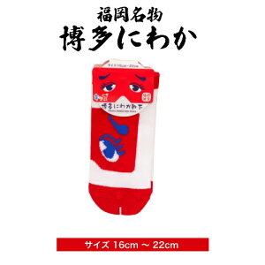 y|CgUPZSALEΏہztH[J[g ɂ킩 LbY\bNX ( yY yY Ƒ  yY 蕨  A Mtg qpC C socks ɂ킩 ǂ