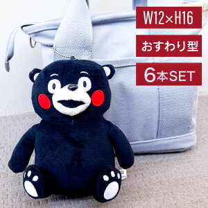 y6ztH[J[g ܃ ʂ BC (n yY Mtg v[g 蕨 F{yY KUMAMON {yY F{ B L ܂ L[z_[ yY L {[