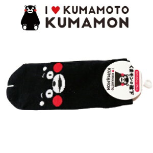 tH[J[g ܃ C TCY 22cm-25cm (F{yY KUMAMON LN^[ lCObY ۈ牀̐搶 Ђ̕ wZ̗FB Ƒ yY 蕨 A Mtg v[g C SOCKS)