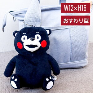 y|CgUPZSALEΏہztH[J[g ܃ ʂ BC (n yY Mtg v[g 蕨 F{yY KUMAMON {yY F{ B L ܂ L[z_[ 