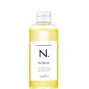 ナプラ エヌドット ポリッシュオイル 150ml(napla N. polish oil ヘアオイル 流さないトリートメント ツヤ感 保湿効果 1日中キープ パサつき 美容室 美容室専売 スタイリング剤 人気 album n.ポリッシュオイル えぬどっと オイル)p02