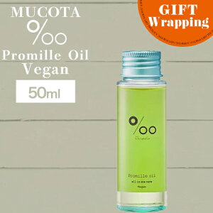 yGIFTzR^ v~IC B[K 50mlybsO݁z (NAKAGAWA Promille MUCOTA vigan b` WX~̍ X^CO _[WPA PA VRR eꔄ AEgoX 