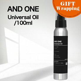 【GIFT】◆ポイント10倍◆アンドワン ラメラヘアエッセンス 100ml 【ラッピング込み】(ANDONE 美容室専売品 美容室専用 サロン専売品 洗い流さないトリートメント ダメージケア ツヤ)