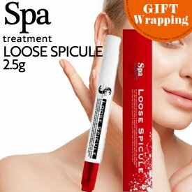 ◆ポイント20倍◆ 【GIFT】スパトリートメント ルーススピクル 2.5g【ラッピング込み】(Spa Treatment eX Skin Taut Cream 正規品販売店 国内正規品 サロン専売品 美容専売 スキンケア 透明感 ヒアルロン酸 ジェル ハリ 癒し おすすめ) ans11