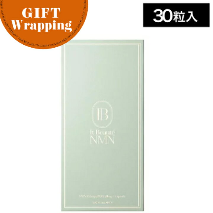楽天市場】【GIFT】It Beaute NMN 30粒入【ラッピング込み 