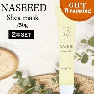 y|CgUPZSALEΏہzyGIFTzy2ziv iV[h VA}XN 50gybsO݁z(napla naseed p[} J[ I[KjbNu z[PA g[gg eꔄ T