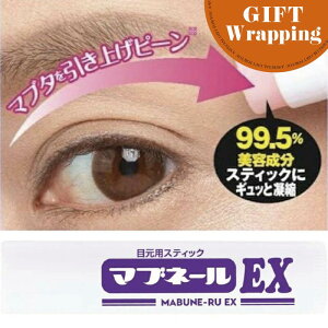 yGIFTz}ul[ EX 4.5gybsO݁z(}CmW { MADEINJAPAN ܂Ԃ  グ ܂Ԃ XeBbN ObY ڌ ڐK V ڂ̂ XeBbN R~ }ul[ex ܂Ԃ 