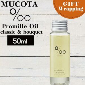 yGIFTzR^ v~ IC 50mlybsO݁z (NAKAGAWA Promille MUCOTA smoky choco NVbNu[P̍ [Y X^CO _[WPA VRR eꔄ ~jTCY )