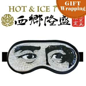 y}\SALEJÒIzyGIFTztH[J[g  zbg&ACX WF AC}XN(n yY Mtg v[g 蕨 yY F ⊴  bNX ObY HOT COOL 