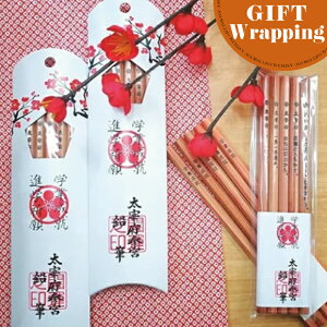 yGIFTztH[J[g ɕ{Q{M 5{Zbg(iF wƐA iwF  ɕ{V{ yY 蕨  A i HB   A iw 󌱕׋ Mtg v[gǂ