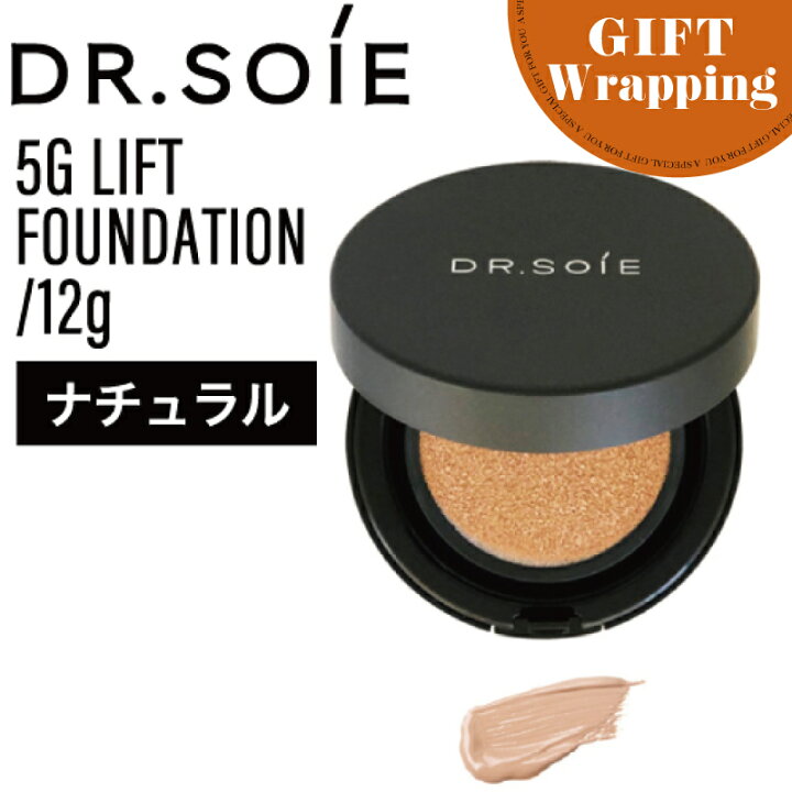 楽天市場】【GIFT】ドクターソワ 5G リフトファンデーション 