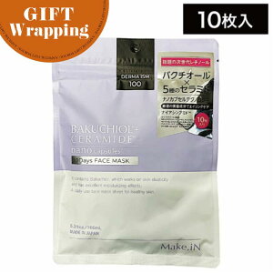 yGIFTzMake.IN BAKUCHIOL+CERAMIDE}XN 10ybsO݁z (oN`I[ V[g}XN  oA@\ ێ VJ` pbN XLPA `m[ Z~h iCAVA~h GX