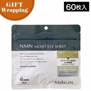 yGIFTzMake.IN NMNCXgACV[g 60(30Zbg)ybsO݁z(CNC fC[PA }XN pbN ACPA ڌ N} قꂢ  n 邨 ێ ACPA ̓ M