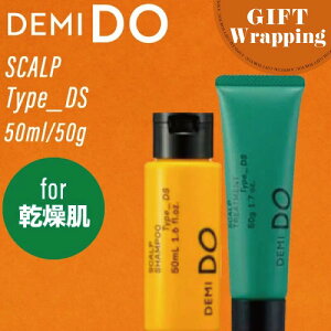 yGIFTzySETz f~ hD XJvVv[  g[gg ^Cv DS 50ml/50gybsO݁z(DEMI cosmetics DEMI DO scalp PA jIC tP   f~hD ьPA gu