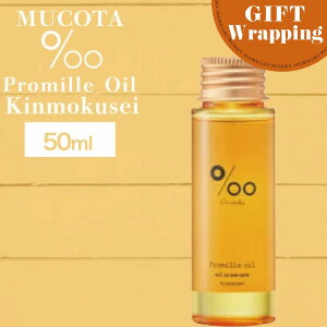 yGIFTzR^ v~IC LNZC 50mlybsO݁z (2024Nj[A NAKAGAWA Promille MUCOTA kinmokusei ؍҂̍ IX}TX _[WPA VRR eꔄ AEg