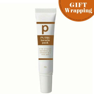 y|CgUPZSALEΏہzyGIFTzvcƂpbN 15gybsO݁z (}CmW { MADEINJAPAN MINOLOGI Y  ͂Ɣ ڐK  ʗ WpbN AGLX  