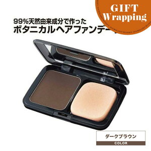 �yGIFT�z99���V�R�R�������ō�����{�^�j�J���w�A�t�@���f �_�[�N�u���E���y���b�s���O���݁z (�}�C�m���W ���{�� MINOLOGI �������� �����p�t�@���f ���� �t�@���f �����B�� ���щB�� �����P