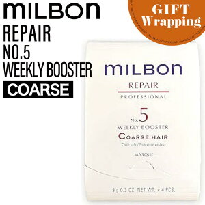 yGIFTz ~{ O[o~{ yA No.5 EB[N[u[X^[ R[XwA 9g×4{ybsO݁z(global milbon W}XN _[WwAPA c₩  ێ ܂ U