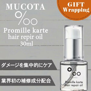 yGIFTzR^ v~ JeyAIC 30mlybsO݁z (NAKAGAWA Promille MUCOTA wAIC NVbNu[P̍ 􂢗Ȃ g[gg AEgoX _[WPA)