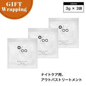 yGIFTzR^ v~~N 3g×3ybsO݁z (NAKAGAWA Promille MUCOTA eꔄi s[`LNZC̍ v~ 􂢗Ȃg[gg X^CO  _[